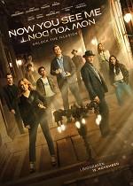 Now You See Me: Now You Dont